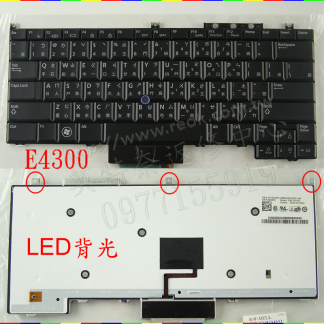 DELL Latitude E4300 PP13S 0D277C NSK-DG002 繁體 鍵盤 LED背光