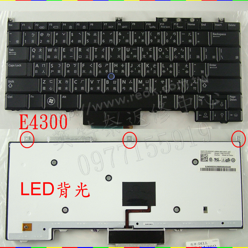 DELL Latitude E4300 PP13S 0D277C NSK-DG002 繁體 鍵盤 LED背光