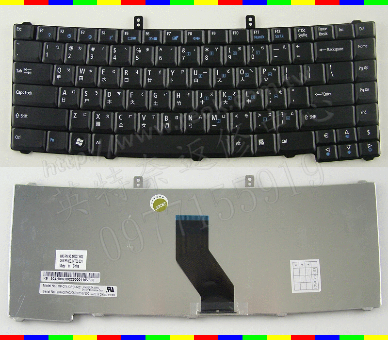 Acer TM 4120 4220 4230 4320 4330 4420 4430 4520 4525 鍵盤4720