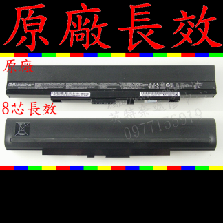 ☆REOK☆ ASUS 原廠 A31-U53 A32-U53 A41-U53 A42-U53 U33J U42F U42J U42S U43F U43J U43S U52F U52J U53F U53J U53S 筆電電池
