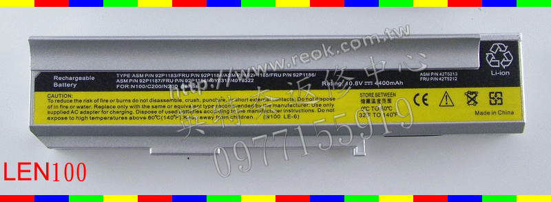 ☆REOK☆ 全新 LENOVO 聯想 3000 C200 8922 N100 0689 0768 N200 15.4" 0769 ASM FRU 40Y8315 40Y8317 40Y8322 42T5241 筆電電池