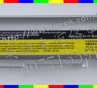 ☆REOK☆ 全新 LENOVO 聯想 ASM FRU 41U5027 42T5213 42T5217 42T4514 42T5212 42T5216 42T5256 92P1186 92P1188 筆電電池 N200