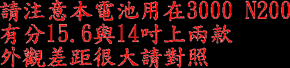 商品實拍