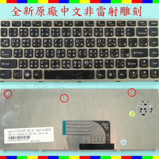 ☆REOK☆ 聯想 Lenovo IdeaPad U460 U460A U460S U460-CH U260 U260-TC 25011446 MP-10G13RC-686 繁體 中文 注音 鍵盤