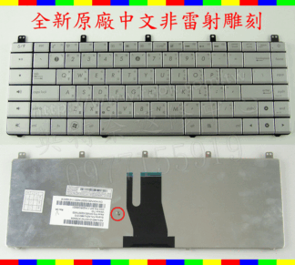 ☆REOK☆ 全新 華碩 ASUS N45 N45S N45SF N45SL N45V N45VM N45E MP-11A23RC69201 繁體 中文 鍵盤