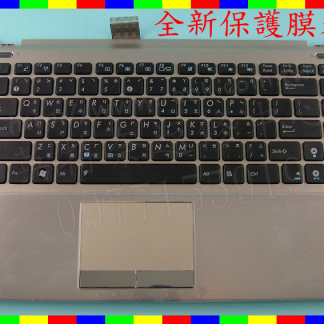 ☆REOK☆ 全新 華碩 ASUS U46E U46SM U46SD U46SV 繁體 中文 鍵盤 注音 倉頡 帶C殼