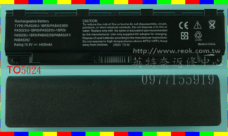 ☆REOK☆ TOSHIBA 東芝 Satellite Pro S840 S840DS845 S845D S850 S850D S855 S855D S870 S870D S875 S875D 筆電電池 TO5024