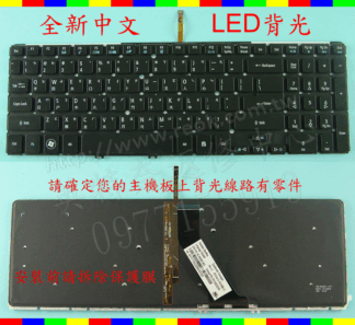 ACER 宏碁 Aspire V5-571 V5-531 V5-551 M5-581 M3-581 繁體中文 背光 鍵盤
