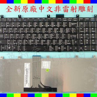 MSI 微星 CR500X CR600 CR610 CR700 CR720 CX500 繁體中文鍵盤 CR600