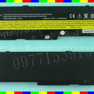 ☆REOK☆ IBM LENOVO ThinkPad X300 X301 42T4641 42T4643 43R1965 43R1967 42T4519 42T4523 42T4518 42T4522 全新 筆電 電池