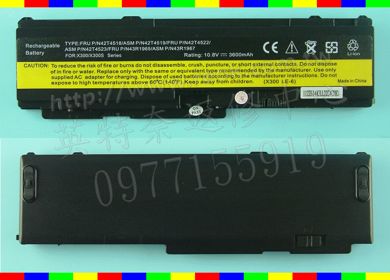 ☆REOK☆ IBM LENOVO ThinkPad X300 X301 42T4641 42T4643 43R1965 43R1967 42T4519 42T4523 42T4518 42T4522 全新 筆電 電池