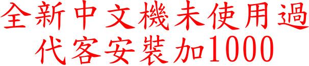 商品實拍