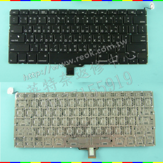 ☆REOK☆ APPLE MACBOOK PRO 13.3寸 A1278 繁體中文鍵盤