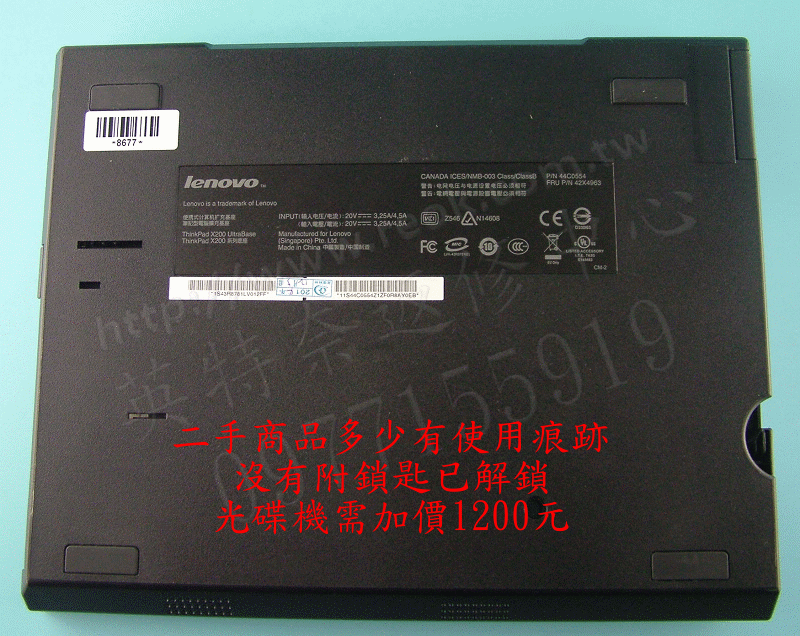 商品實拍