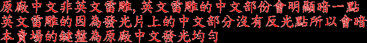 商品實拍