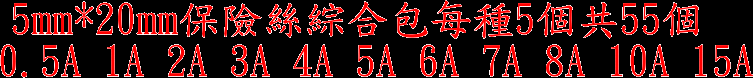 商品實拍