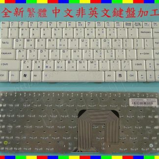 ☆REOK☆ ASUS 華碩 F9 F9S F9SG F9F F9D F9DC F9E F9J 繁體中文白色鍵盤 F6