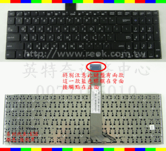☆REOK☆ ASUS 華碩 S56 S56C S56CM S56CB 繁體中文鍵盤 K56