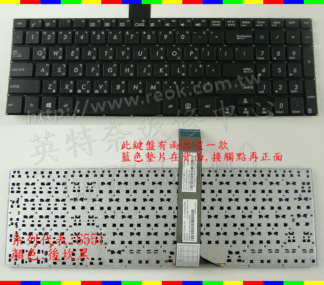 ASUS 華碩 K551 K551L  K551LA K551LB K551LN  鍵盤 S551
