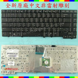 ☆REOK☆ HP EliteBook 8930 8930p 筆電繁體中文鍵盤