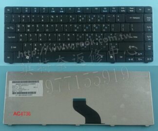 英特奈 ACER Aspire AS 4736ZG 4740G 4810T 4810TG 4810TZG 繁體中文鍵盤