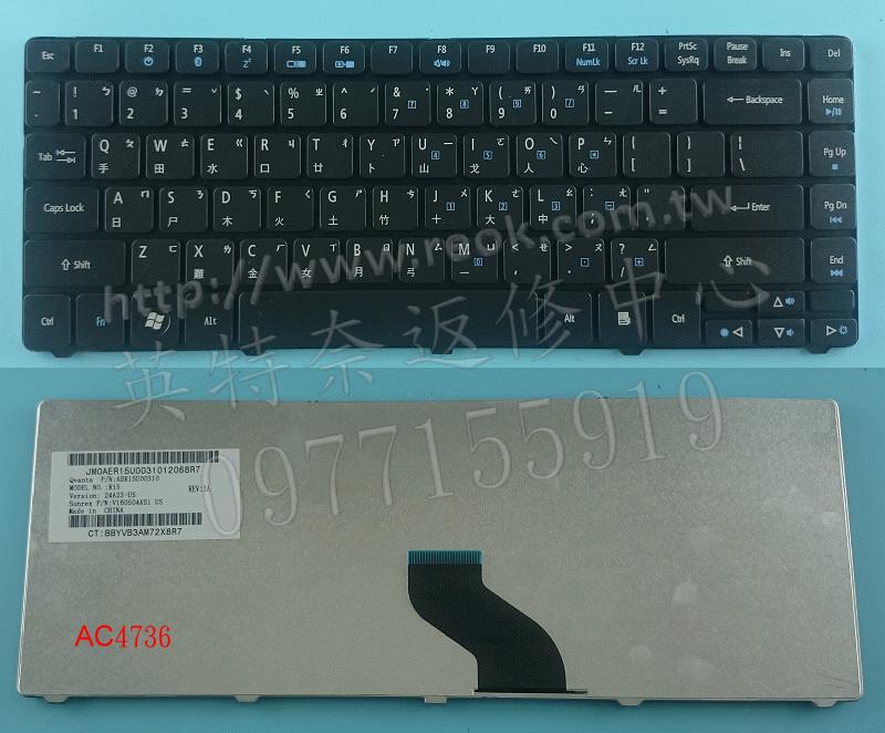 英特奈 ACER Aspire AS 4336 4410 4535G 4540G 4736Z 4736G 繁體中文鍵盤