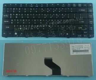 英特奈 ACER emachines D732Z D732ZG D440 D442 D443 D528 繁體中文鍵盤