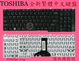 ☆REOK☆ 東芝 Toshiba Satellite L770D L775 L775D T350 繁體中文鍵盤L755