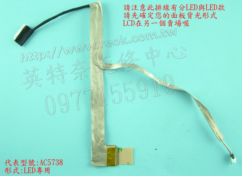 商品實拍