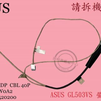 華碩 ASUS GL503VS 螢幕排線1422-02SW0A2 面板排線 14005-02520200