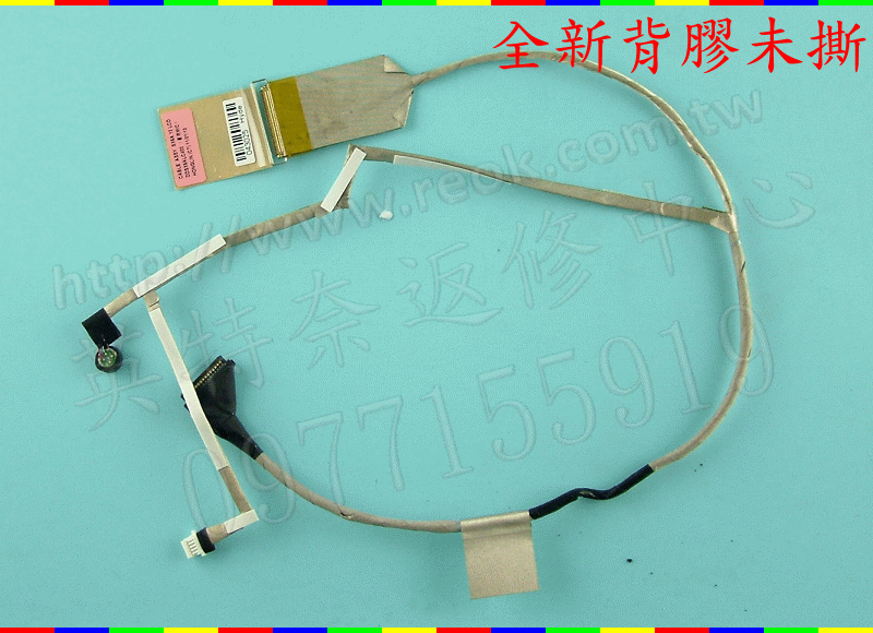 英特奈 HP 惠普 4420s 4421S 4425S 4426S 螢幕 面板 排線 屏線L3