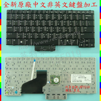 英特奈 HP 惠普 2510 2510P EliteBook 2530 2530 V070102AS1 繁體 中文 鍵盤
