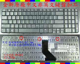 英特奈 惠普 HP Presario CQ60 CQ60Z G60 G60T 繁體 中文 鍵盤 Ｋ８