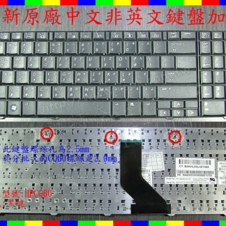 英特奈 惠普 HP Presario CQ60 CQ60Z G60 G60T 繁體 中文 鍵盤 Ｋ８