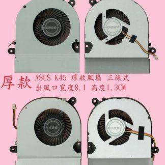 英特奈 ASUS 華碩 A45 A45V A45VM A45VS A45VJ A45VD 筆電CPU散熱風扇 K45