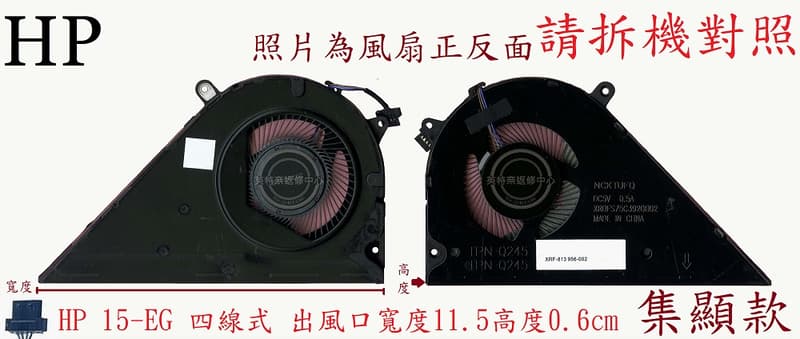 商品實拍