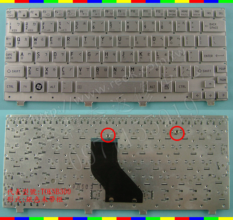 英特奈 Toshiba 東芝 Mini NB300 NB301 NB302 NB303 繁體中文鍵盤 K10