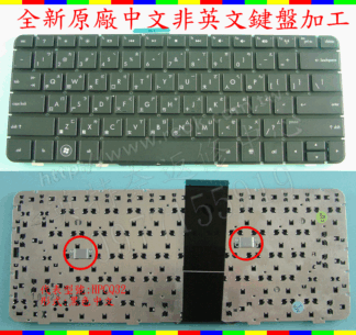英特奈 HP Compaq V115026AS1 DV3-4026TX CQ32 G32 TM2 繁體中文鍵盤 Ｋ１１