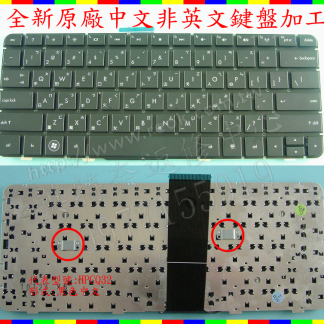 英特奈 HP Compaq SPS:608018-AB1 626499-AB1 繁體中文鍵盤 Ｋ１１