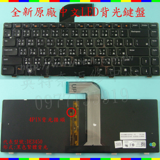 英特奈 戴爾 Dell Inspiron X502L XPS 15 繁體 中文 鍵盤 Ｋ１２
