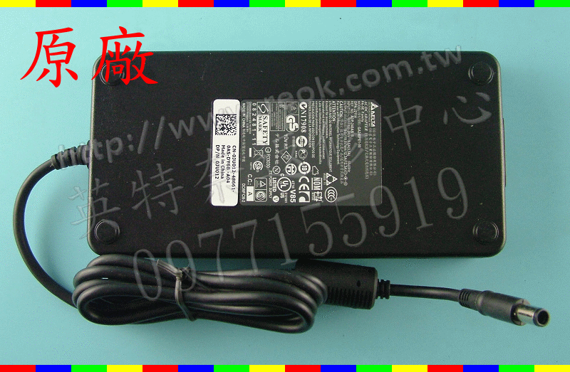 英特奈 DELL 戴爾 ALIAN M17X M18X M6500 M6600 充電器 變壓器 19.5V 12.3A
