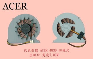 宏碁 ACER AS Aspire 4830 4830G 4830T 4830TG P4LJ0 KSB0605HC 風扇