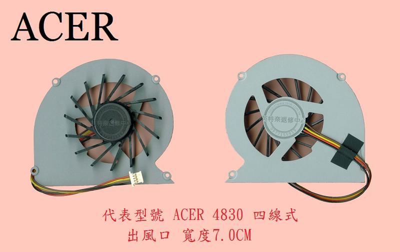 宏碁 ACER AS Aspire 4830 4830G 4830T 4830TG P4LJ0 KSB0605HC 風扇