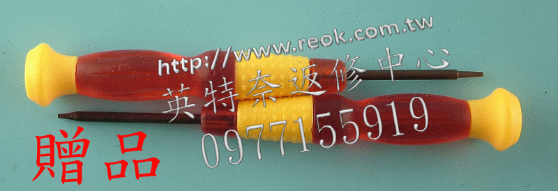商品實拍