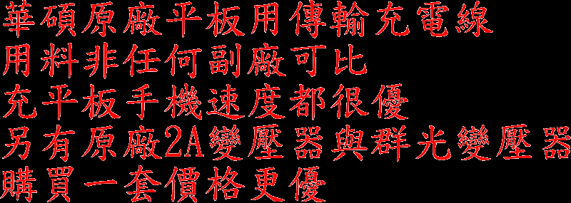 商品實拍