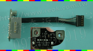 全新原廠 Apple Pro A1278 A1286 A1297 電源插座 Power Jack 820-2565-A