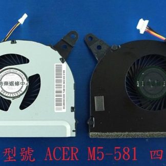 英特奈 ACER 宏碁 Aspire M5-581TG CPU 風扇 筆電 散熱 風扇