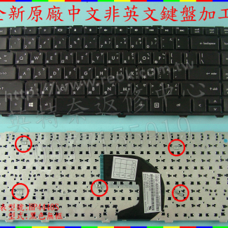 英特奈 HP 惠普 ProBook 4440S 4441S 4445S 4446S 筆電 繁體 中文 鍵盤
