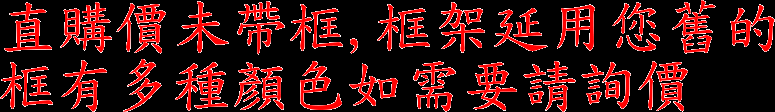商品實拍