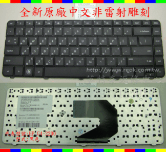 英特奈 HP 惠普 636 G1 1000-1113TX 1000-1221TU  Ｋ１６